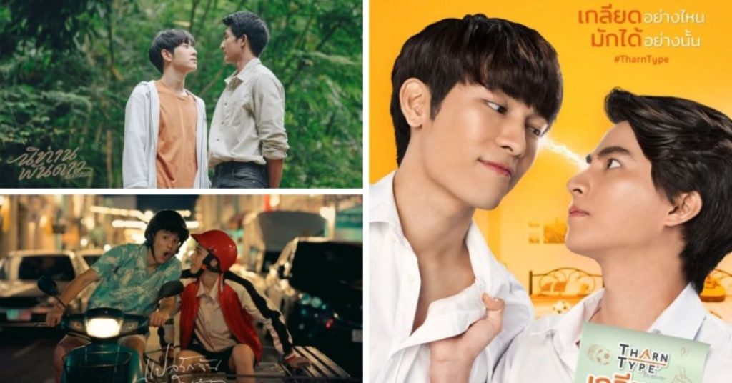 Three scenes from Thai drama featuring romantic couple moments and promotional poster
