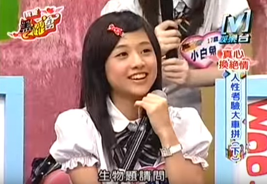 Girl smiling screenshot from a show